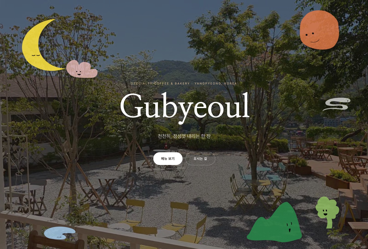 Gubyeoul